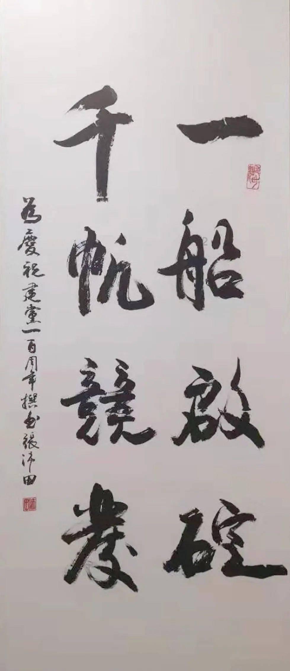 企鹅回城5之飞渡横木